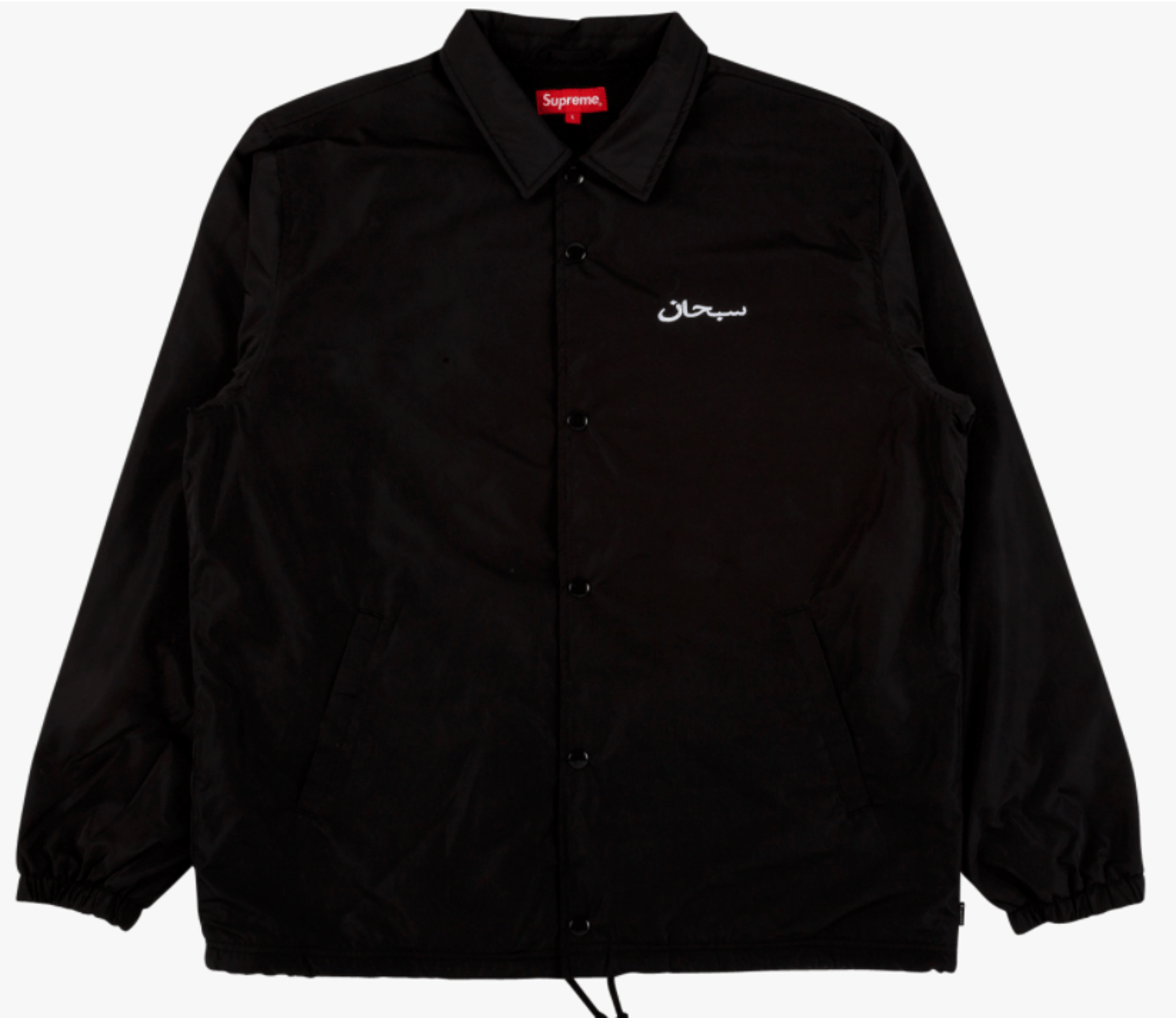 Supreme Arabic Logo Coaches Jacket Black