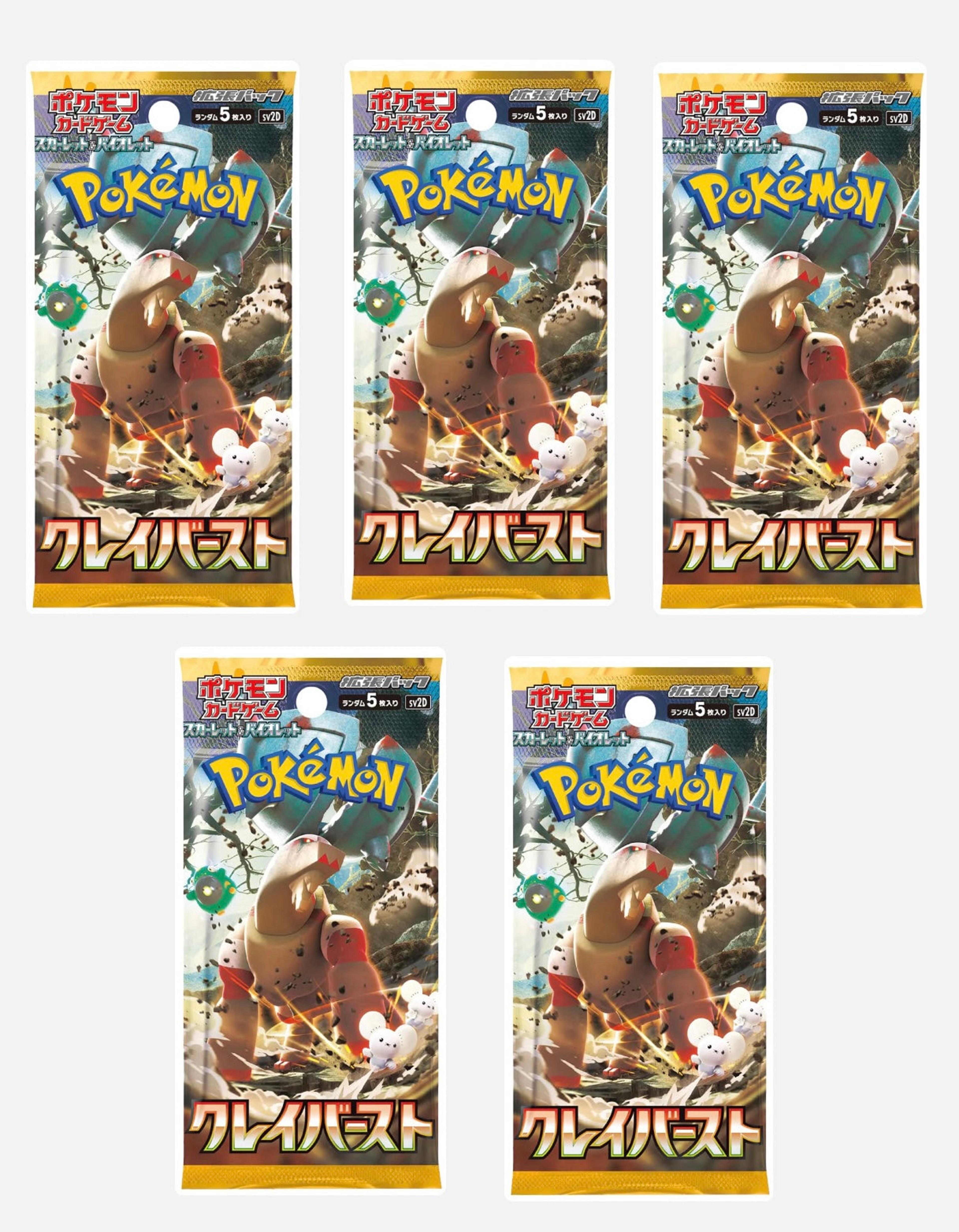5- Pokémon Japanese Clay Burst Booster Packs