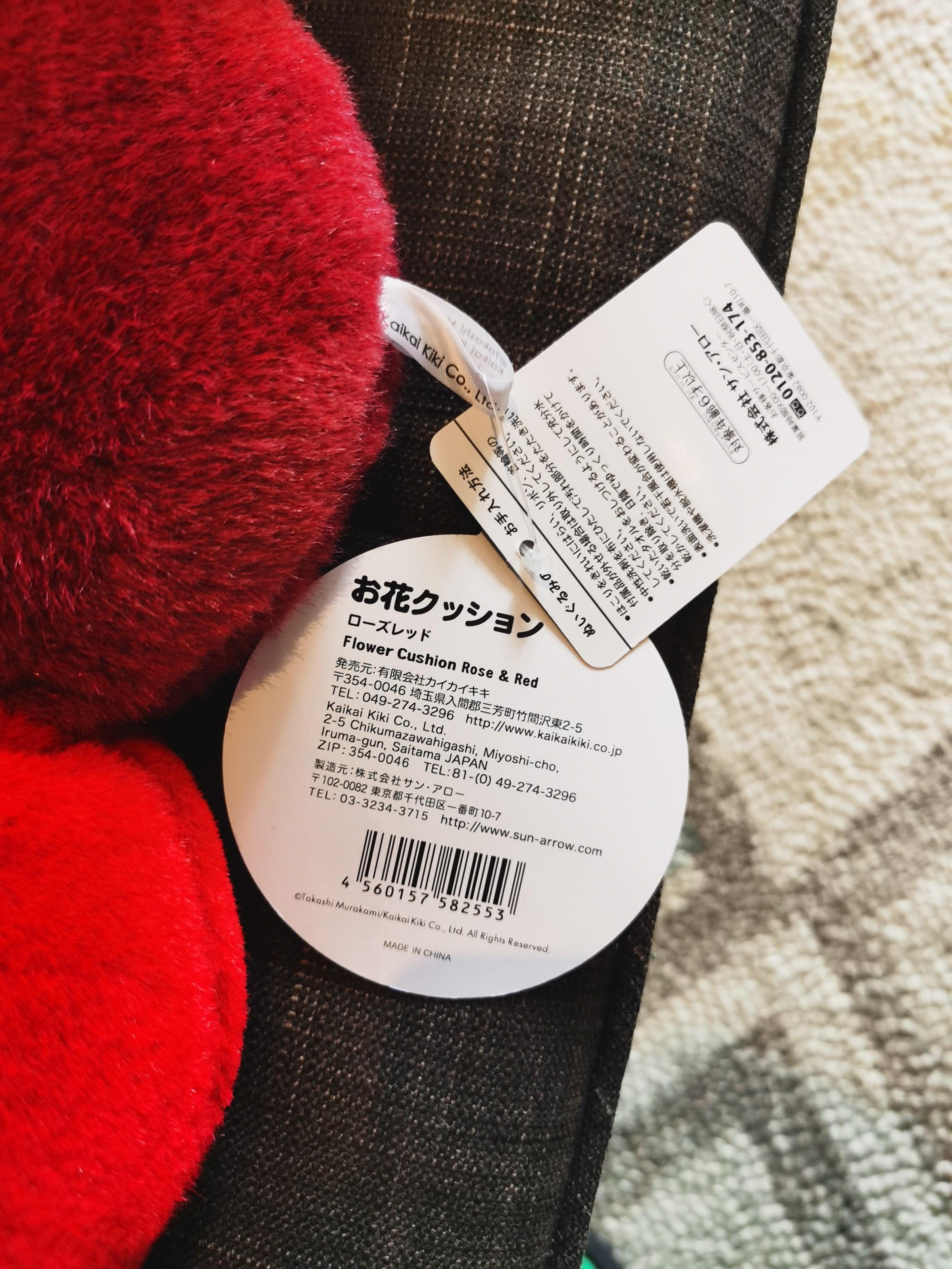 Alternate View 7 of Takashi Murakami flower pillow cushion Rose and Red kaikai kiki