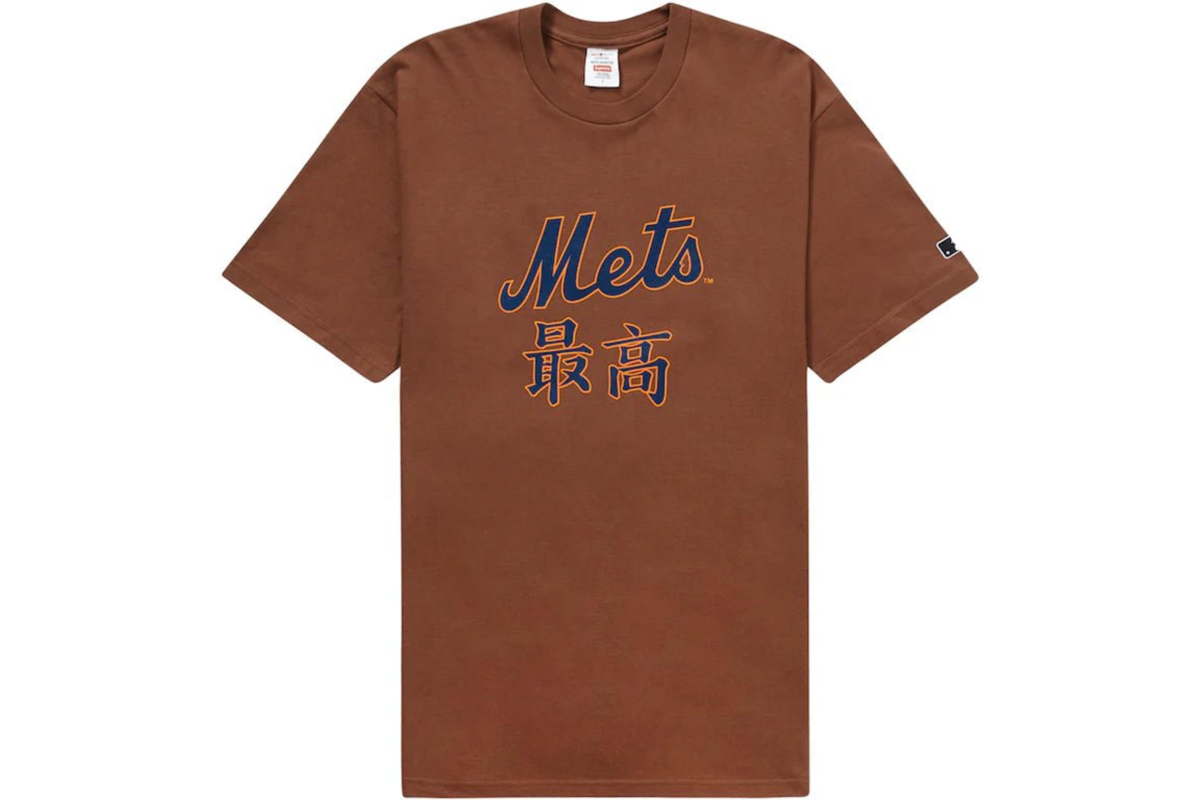 Supreme MLB New York Mets Kanji Teams Tee Brown