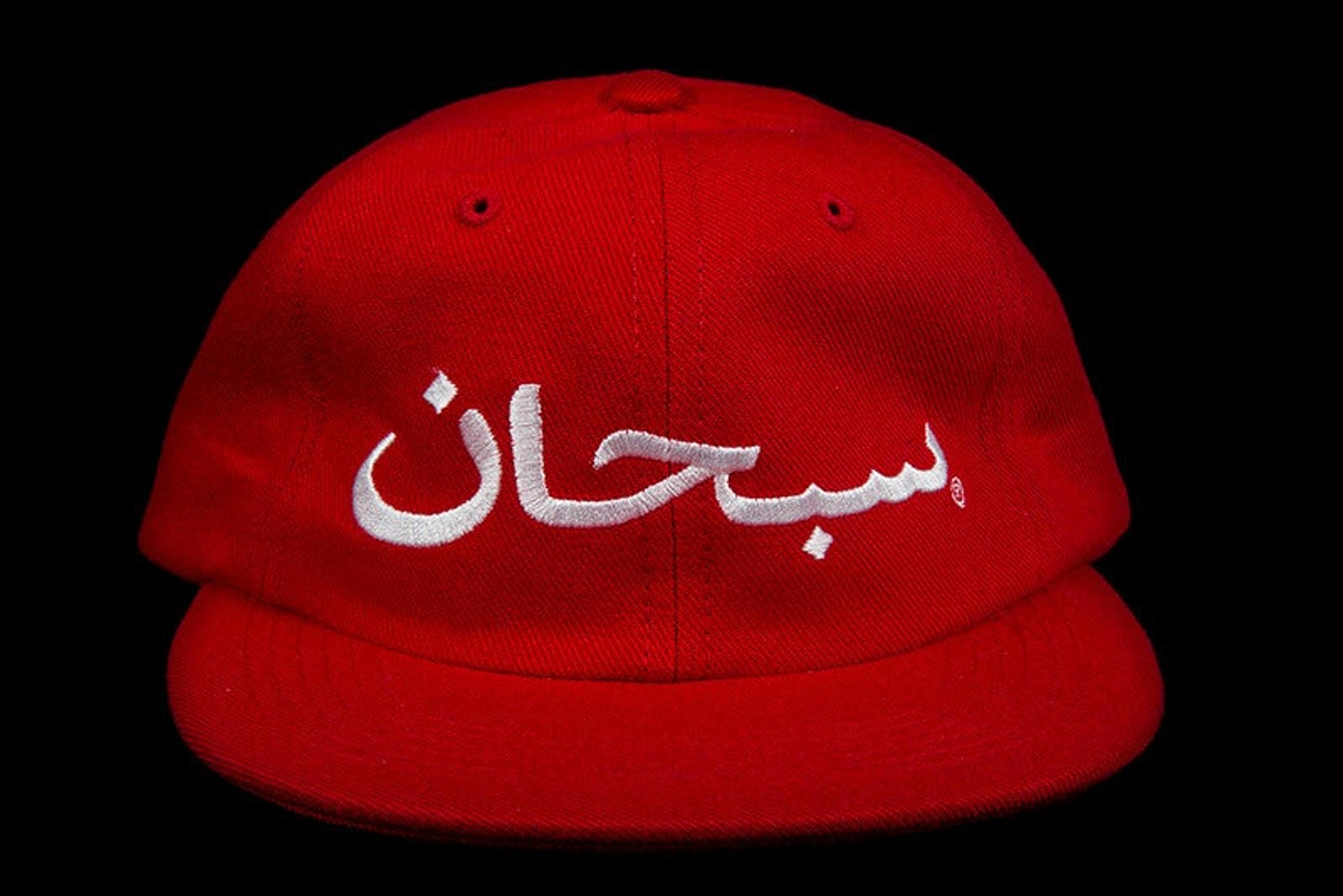 NTWRK - SUPREME 6-PANEL CAP