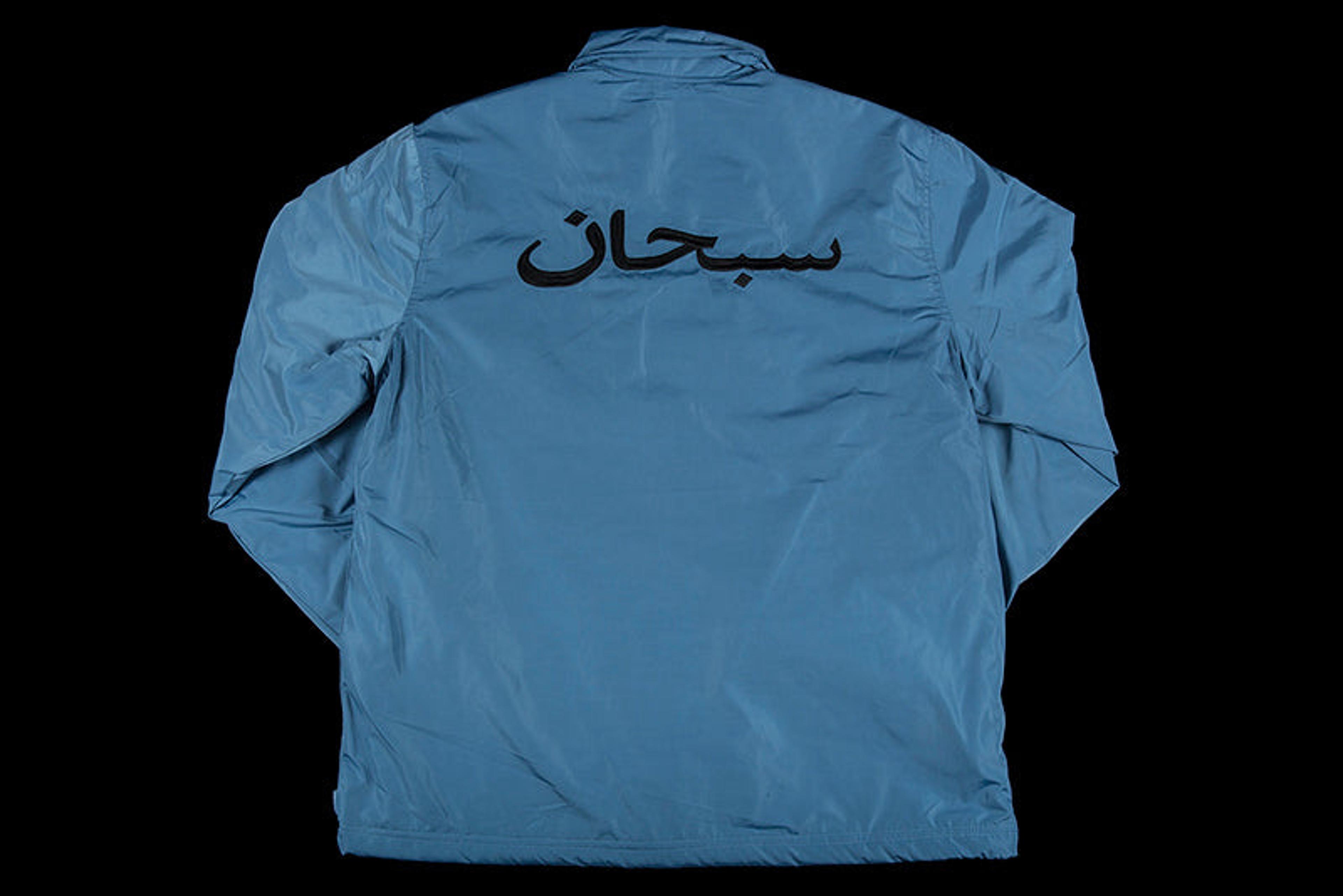 NTWRK - SUPREME ARABIC LOGO COACHES JACKET