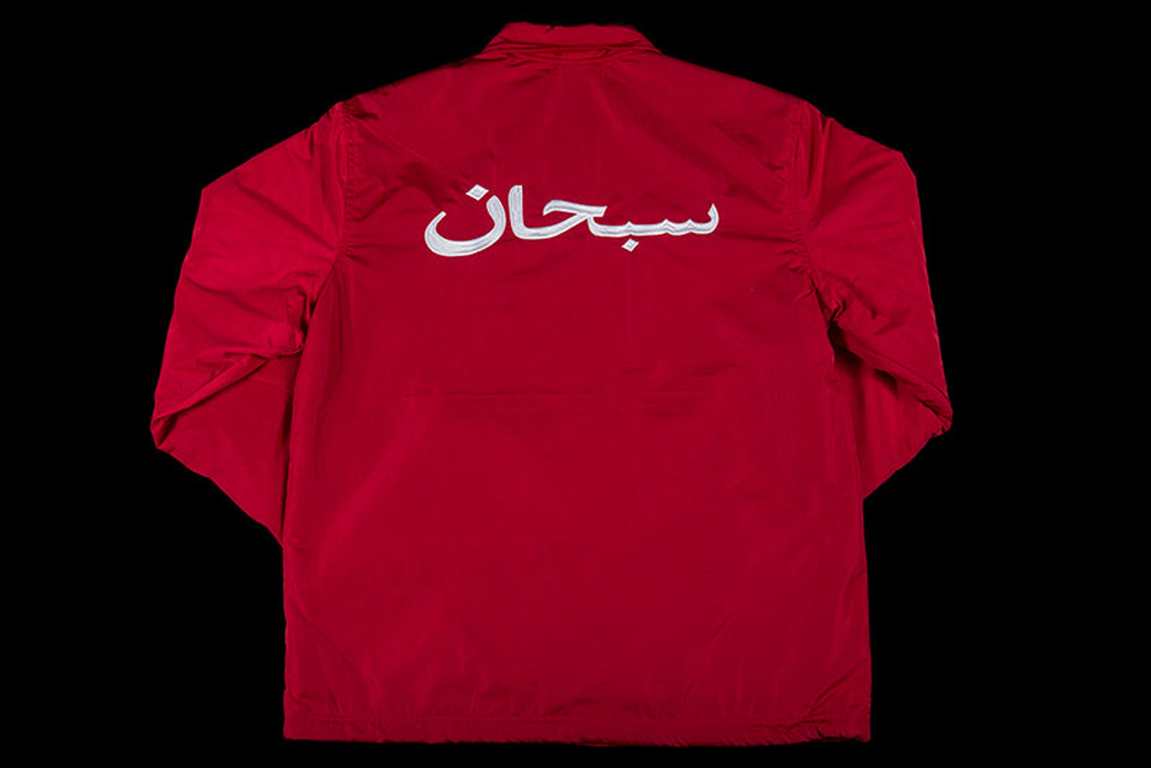 NTWRK - SUPREME ARABIC LOGO COACHES JACKET