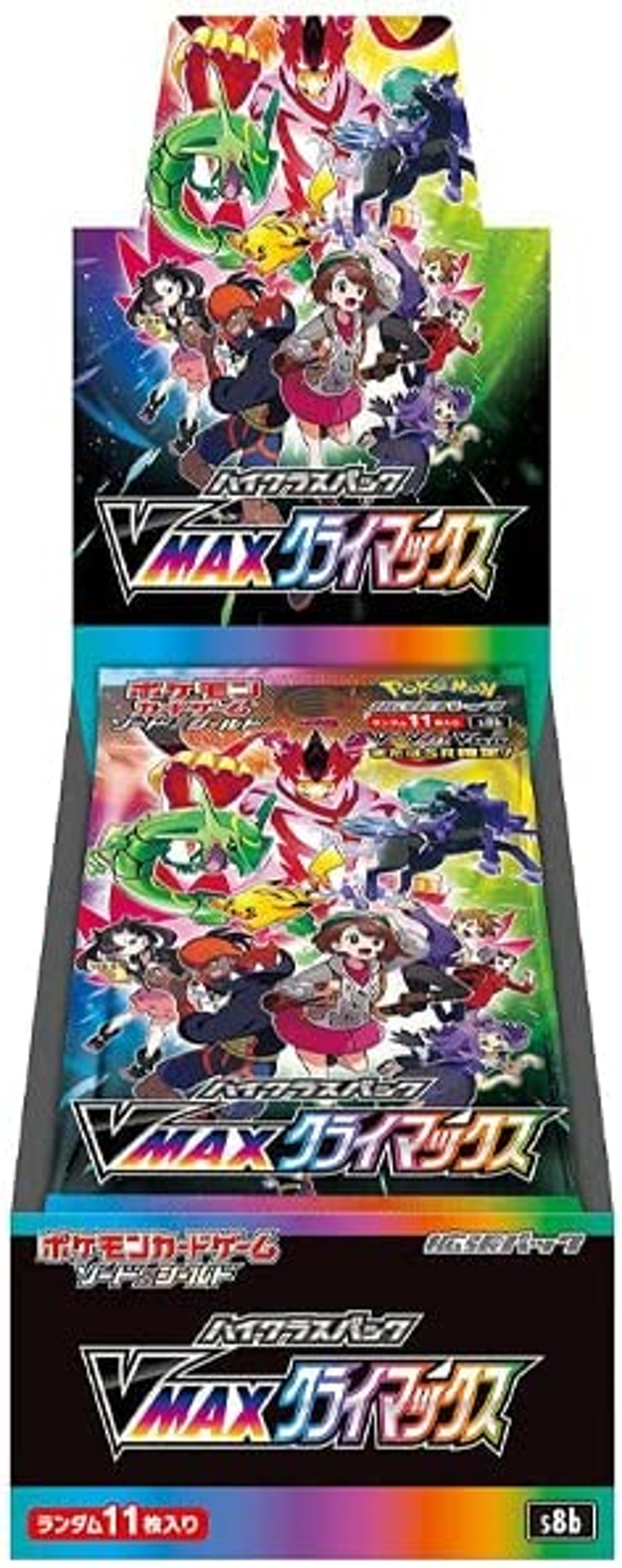 VMAX Climax Booster Pack x1