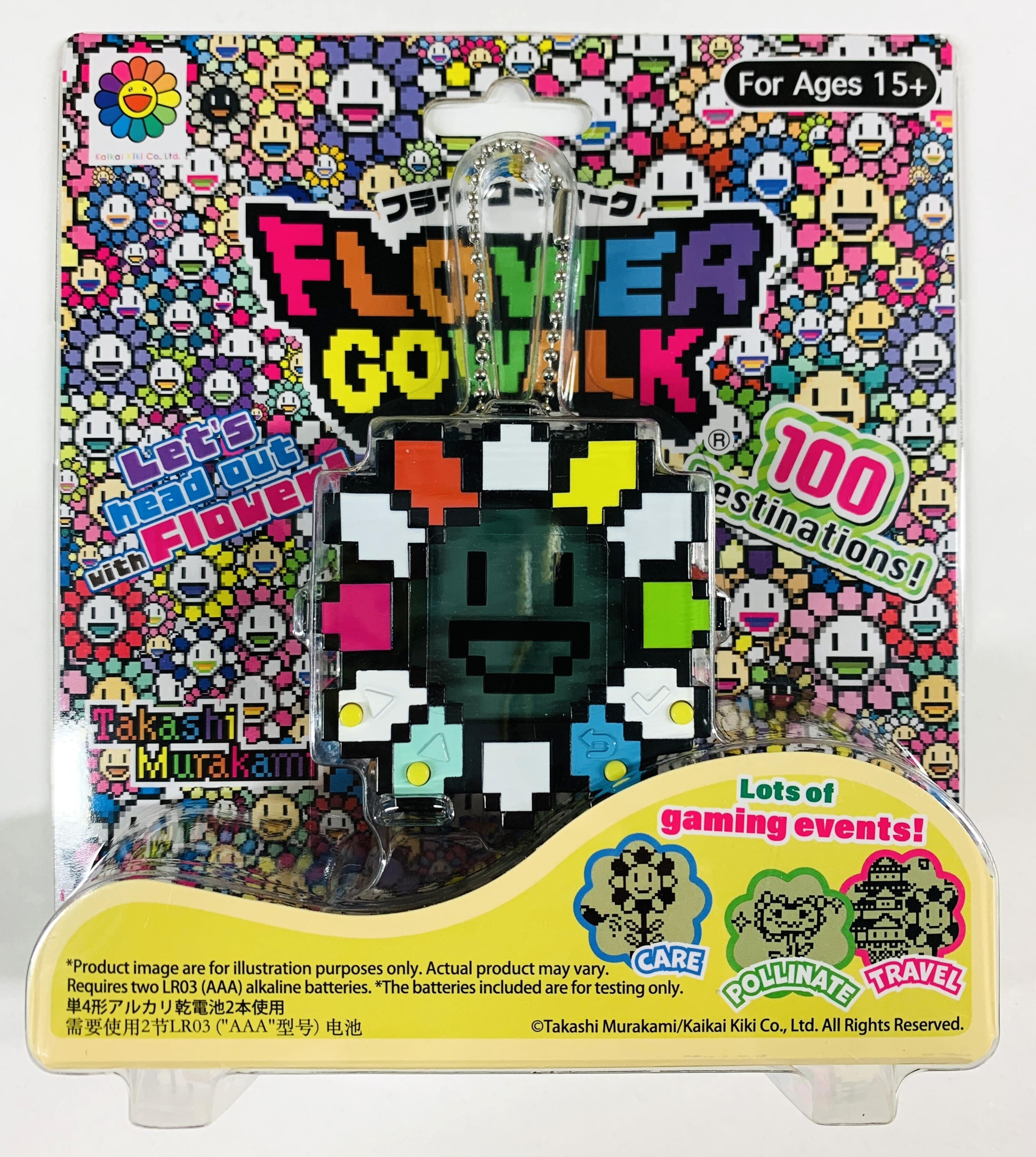 Takashi Murakami "Flower Go Walk" Multicolor/Black