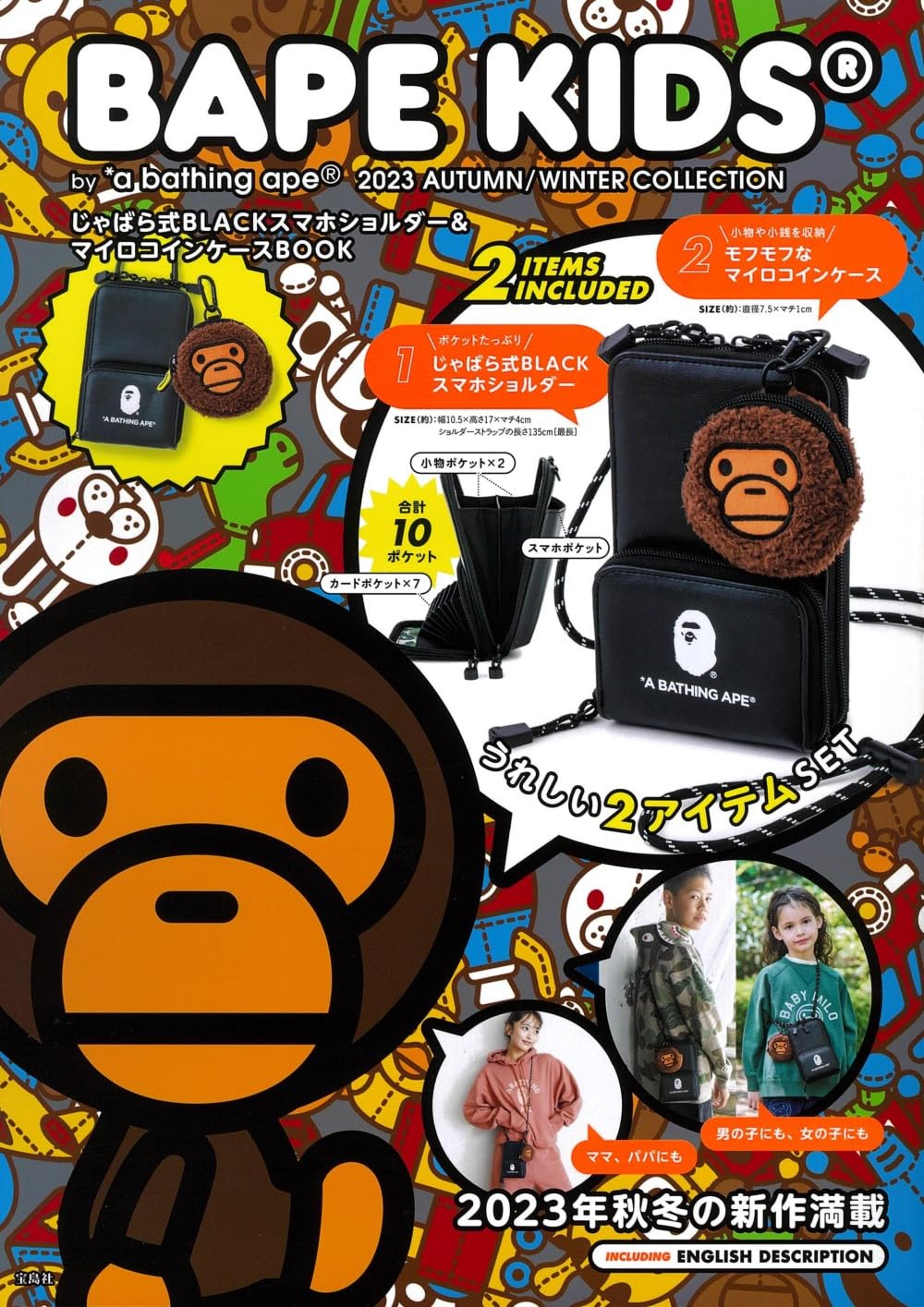 BAPE KIDS® by *a bathing ape® 2023 AUTUMN/WINTER COLLECTION PH
