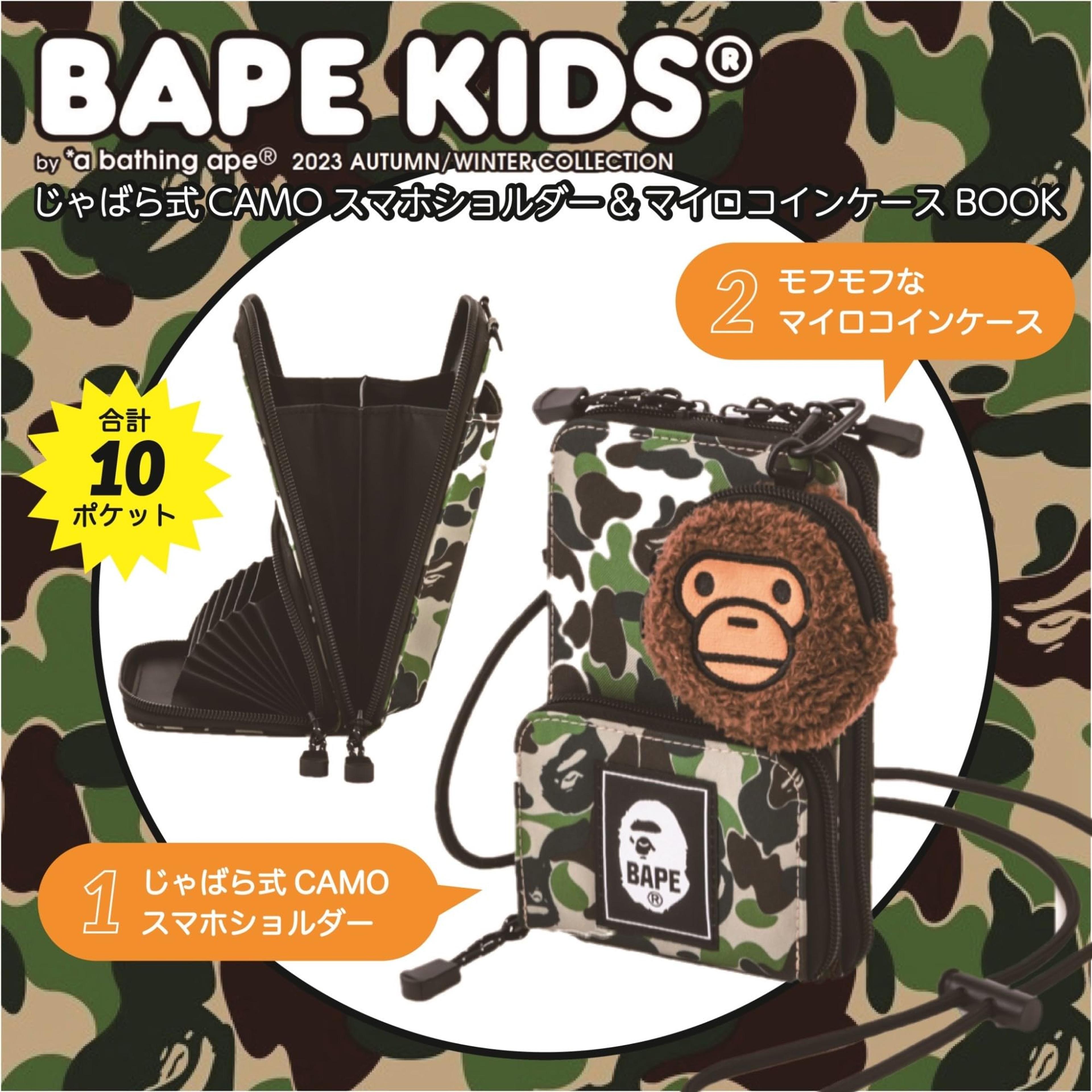 BAPE KIDS® by *a bathing ape® 2023 AUTUMN/WINTER COLLECTION PH