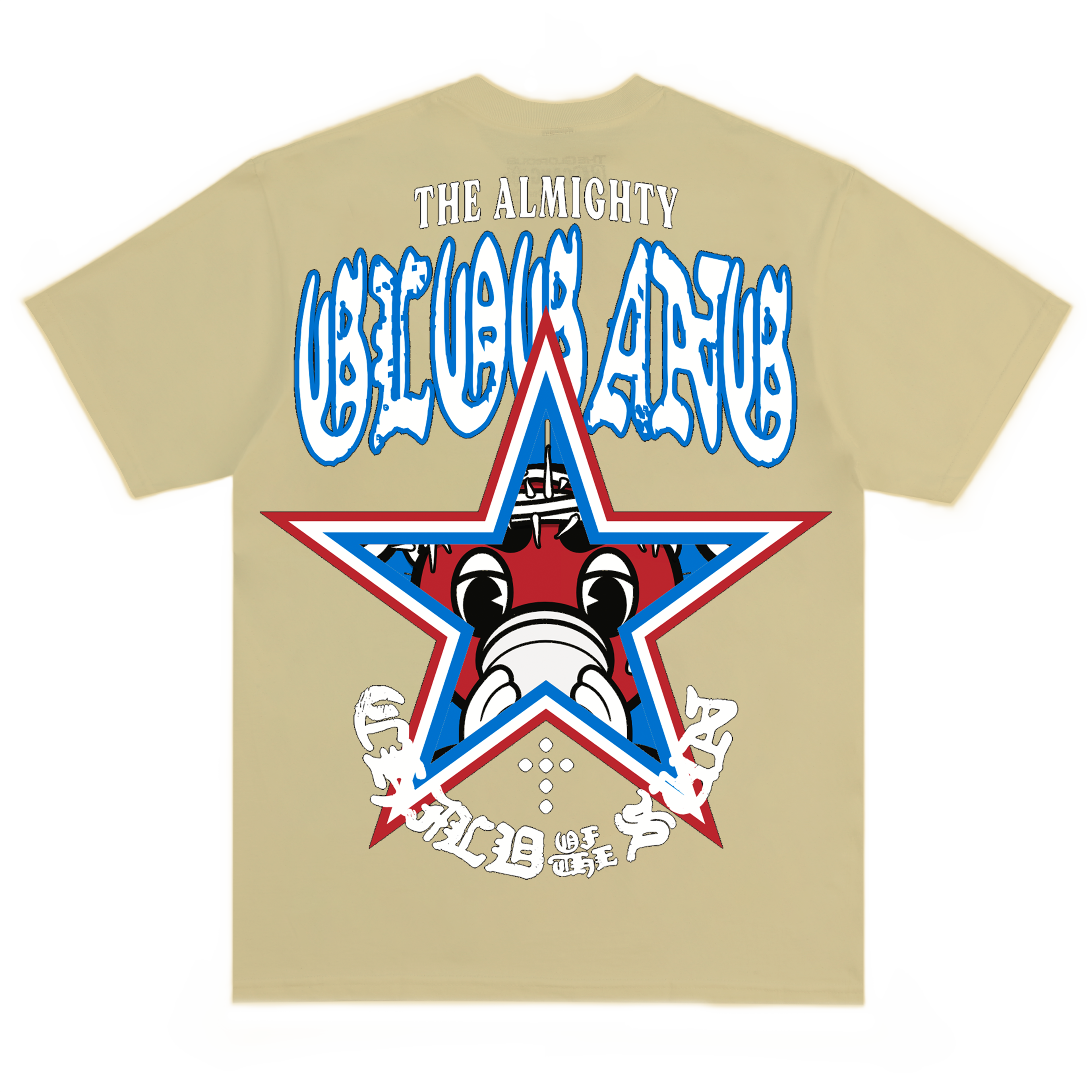 Alternate View 1 of Almighty Star Tee (Double Cream)