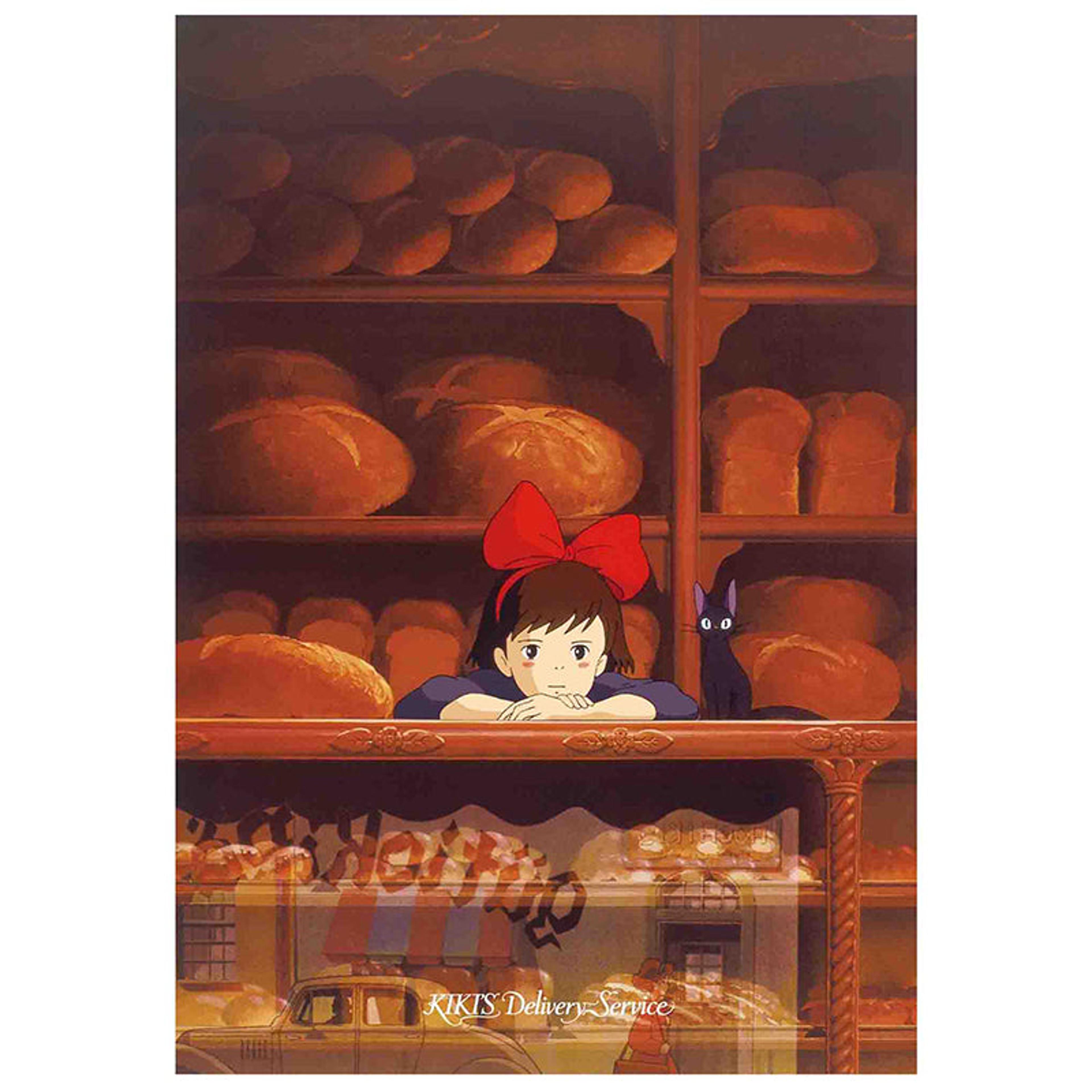 Alternate View 1 of Kiki's Delivery Service A4 Clear Document Folders